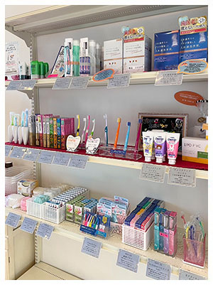 歯科グッズ