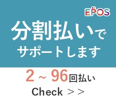 デンタルクレジット